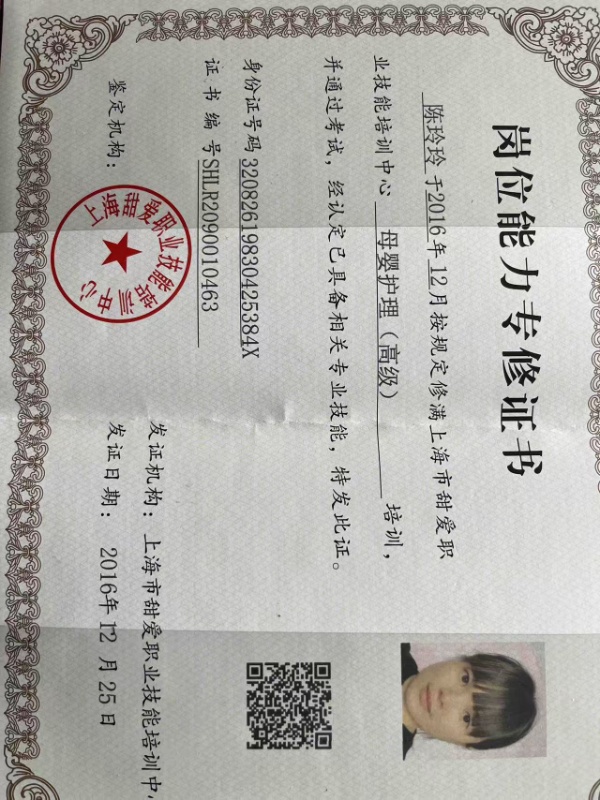 催乳证
