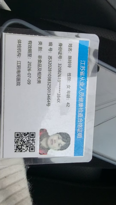 专业培训证书