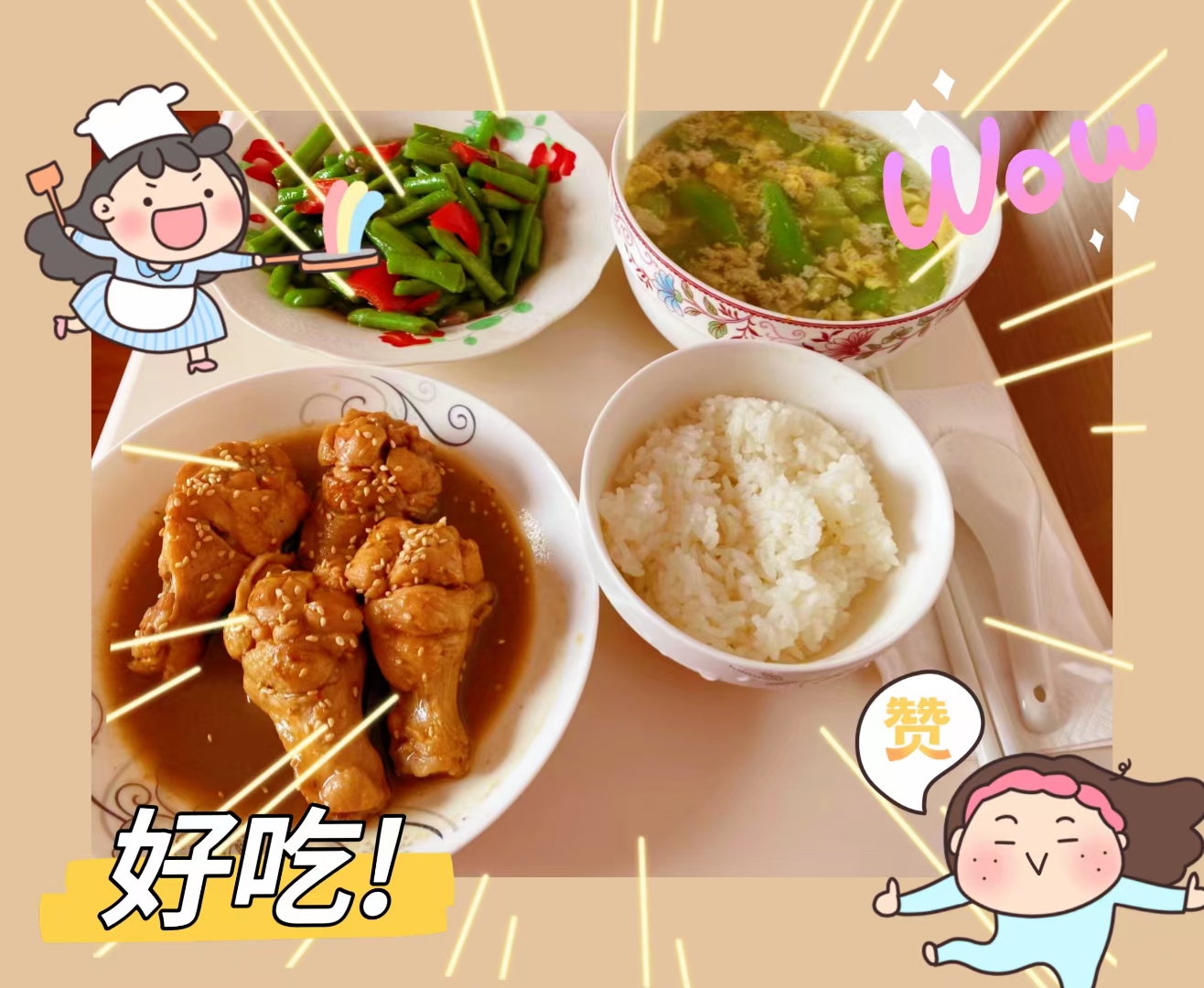 制作的宝宝辅食