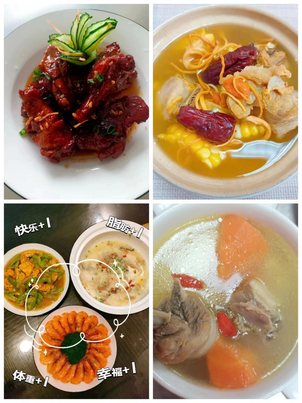 营养月子餐及面食制作