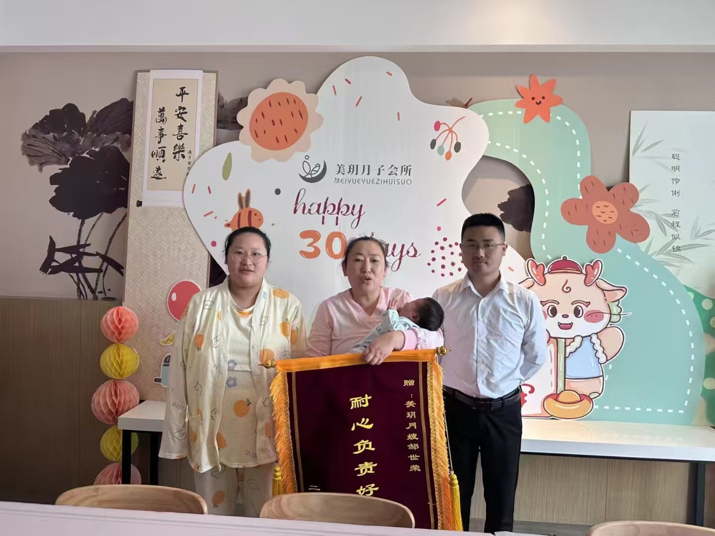 宜兴瓷砖美缝服务 - 雅茹家政员工资质证书