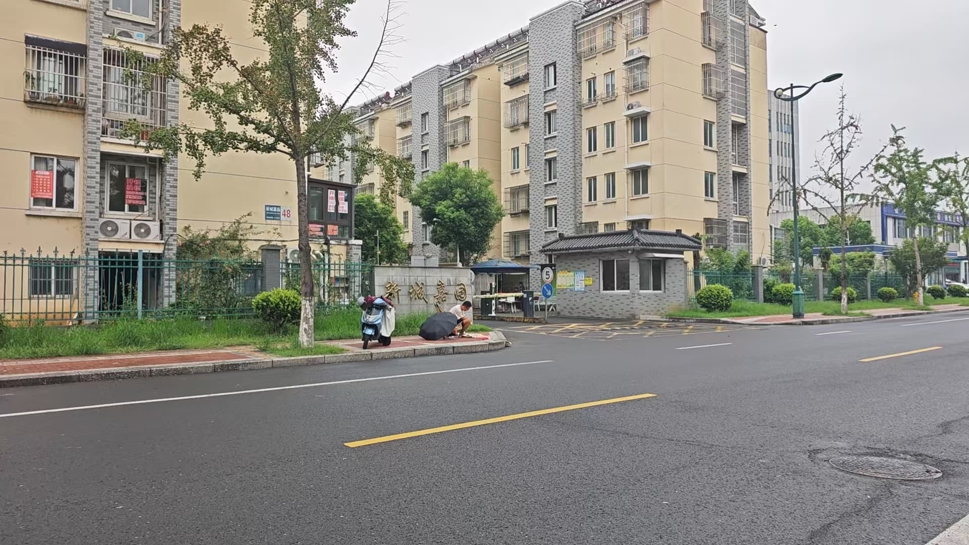 宜兴新城嘉园全屋家庭日常保洁服务